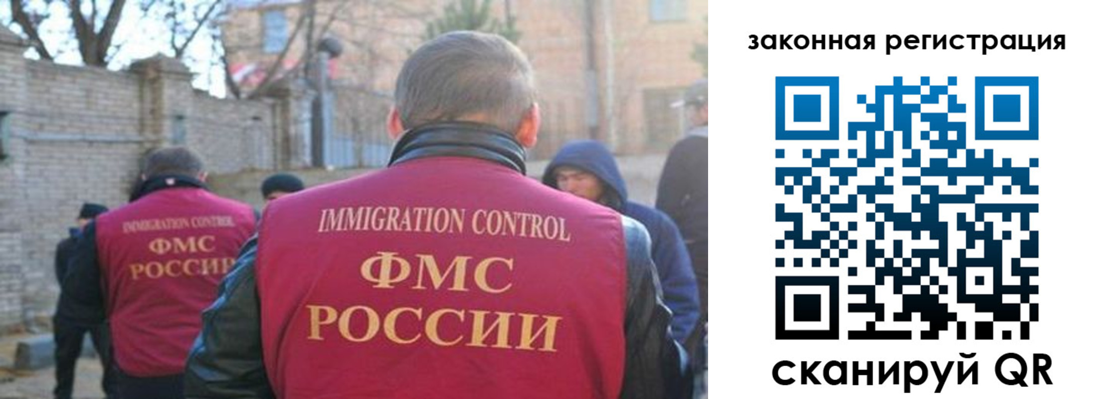 регистрация для школы в Алтайском крае