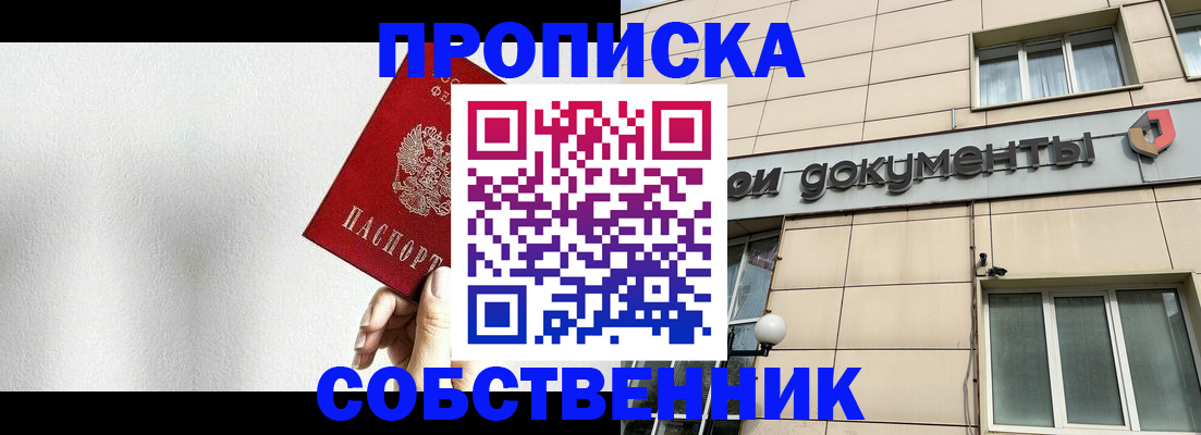 регистрация для школы в Алтайском крае