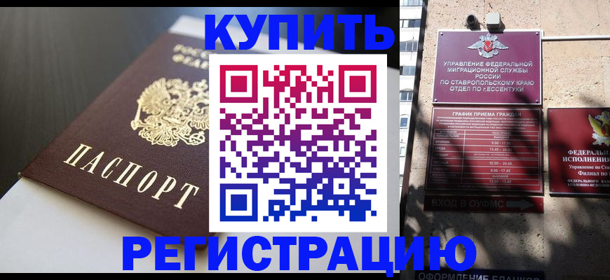 найти адрес прописки в Алтайском крае